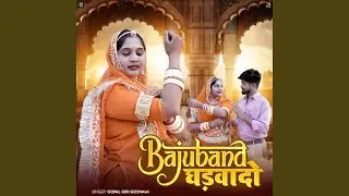 Bajuband Ghadwado