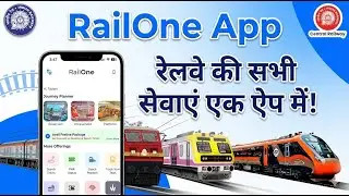 RailOne App क्या है? | एक ही ऐप में रेलवे की सभी सेवाएं | Ticket, PNR, Live Train Status