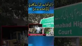 PTI approaches the court against sealing the central secretariat | breaking news | News Pakistan
