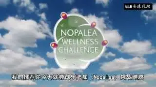 Nopalea