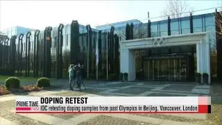 IOC retests Olympic doping samples from Beijing, London, Vancouver   베이징, 밴쿠버, 런