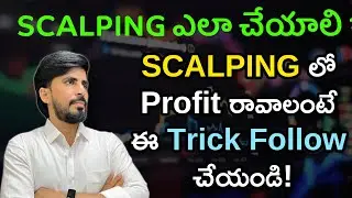 24th November Nifty Bank Nifty Sensex Monday Options Trade Levels in Telugu   4K