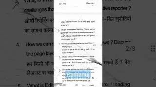 BBMKU LATEST UPDATES MASS COMMUNICATION PAPER  7 PRINT MEDIA AND PHOTGRAPHY PAPER QUESTION 2020 2022
