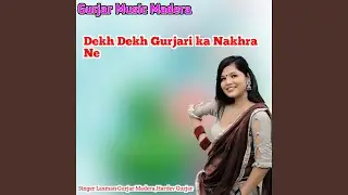 Dekh Dekh Gurjari Ka Nakhra Ne