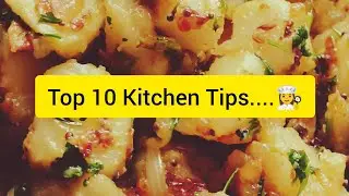 स्मार्ट सुगरणींसाठी स्मार्ट किचन टिप्स| Cooking Tips| Kitchen Tips| #Riya's Mom| Top 10 kitchen Tips