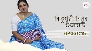 Bishnupuri Mirror Gujarati Collection |  Shilpee Niketan