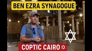 Ben Ezra Synagogue Cairo 🇪🇬 | History, Myths & What to See