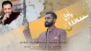 Ba Wafa Abbas | Syed Muhammad Raza Zaidi | Shaban 2026 | FAOP Multimedia