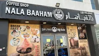 Nala baaham Restaurant Muscat