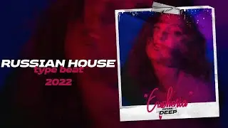 Russian deep house type beat | Russian Pop house type beat 2022