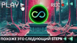 Hooked Protocol - РАКЕТА ГОТОВА \ Sequoia И Binance В ДЕЛЕ !