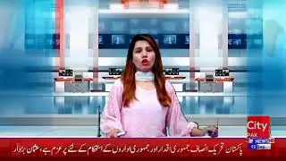 #city #arynews #geonews #citynews #citypak news
