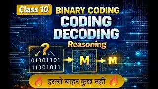 BINARY CODING | CLASS 10 | CODING DECODING |  FOR SSC (CGL CHSL CPO GD) RAILWAY (NTPC GROUP -D)