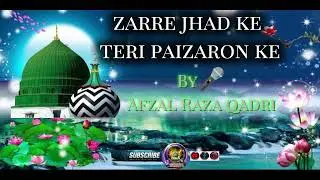 zarre jhad kr teri pauzaron ke taaj sr bntw hain syyaron kr By Afzal Raza qadri