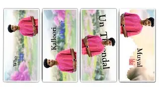 love song video editing alight motion instagram trending video editing 3d editing tamil