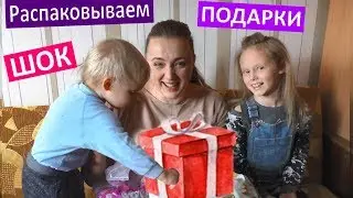 РАСПАКОВКА ПОДАРКОВ 🎁 очень приятные сюрпризы ПОДАРКИ от подписчиков