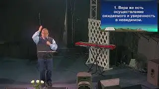 Отец всех верующих. Жижин А.В.