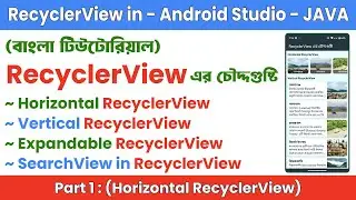 Horizontal RecyclerView in Android Studio Java (Bangla)