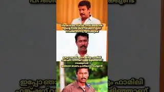 😈സമുതിരകനി😈 #tamilmovie #tamilcinema #malayalam #malayalamcinema #viral #trending #shortfeed #shorts