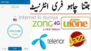 Zong,jazz,Ufone,Telenor Free Internet codes 2020| Pakistan All Network