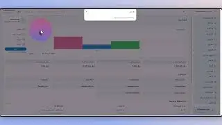 New Theme في ERPNext Theme   v15  | ثيم جديد يحسّن الشكل والأداء