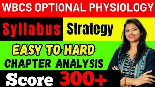 WBCS OPTIONAL PHYSIOLOGY || SYLLABUS || Most Easy Chapter || Preparation Strategy || Full Notes