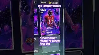 Новая награда за событие H2H: Майк Эванс (OOP FS)! #mut26 #madden