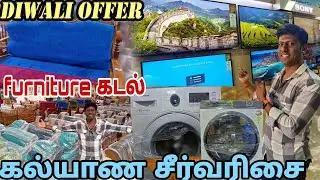 Furniture Kadal in Chennai | Wholesale Furniture Shop | Black Mirror Vlog