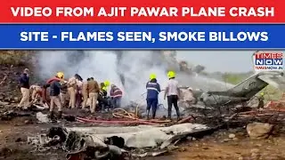 Video From Ajit Pawar Plane Crash Site - Watch Thick Flames, Smoke Billows From LearJet 45 Wreckage