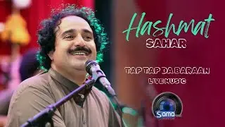Hashmat Sahar Tap Tap Da Baraan pashto song live Music 2024 #pashtolivemusic #pashtosong2024 #tappy