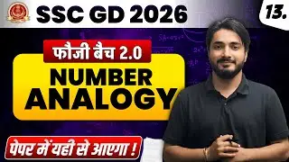 NUMBER ANALOGY | सारे concept एक class में ख़त्म 🔥| फौजी बैच 2.0 | #sscgd #faujibatch2.0