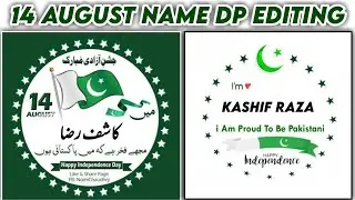 14 August Name Art Editing ||  Happy Independence Day Video Editing || Kashif Writes👑