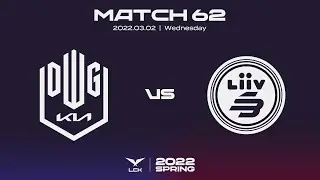 DK vs. LSB | Match62 Highlight 03.02 | 2022 LCK Spring Split