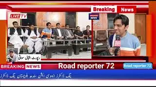 #Young Doctors# Association Balochistan press conference Karachi Press Club#