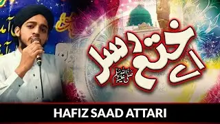 #Newkalm2021 Ay Khatm e Rusul Maki Madni || Hafiz Saad Attari