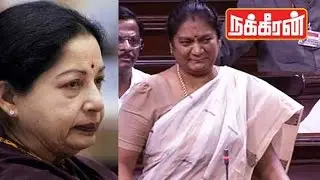 Sasikala Pushpa crying in Rajyasabha | Trichy siva beaten issue !