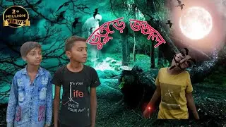 #JungleHorror#GhostVideo#RealGhost#ParanormalActivity#HauntedJungle#ScaryVideo#GhostSightings