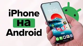 Айфон на Андроиде от OPPO. Обзор Reno 15 5G