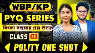 Polity all PYQ | WBP/KP PYQ SERIES | বিগত বছরের প্রশ্ন উত্তর | KP/WBP Polity 2025 | Anjum mam