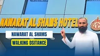 Nawarat Al Shams Hotel Makkah Live Walking Distance | HADI UMRAH GROUP