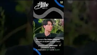 The Hidden Character (THC) : EP.1