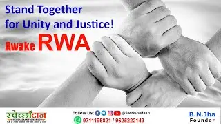 Unity For Justice of Residents