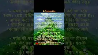 750 सीढ़ियाँ, एक चमत्कार ब्रह्मगिरी ट्रेक जो आपकी आत्मा को छू लेगा #shorts #Trimbakeshwar #LordShiva