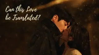 Can this Love be Translated - Cha Muhee (Go Youn-jung) & Joo Hojin (Kim Seon-ho)