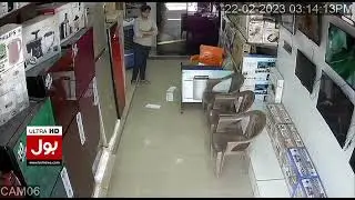 CCTV Footage of Robbery in Electronic Shop at Bufferzone Karachi | CCTV Video of Robbery in Karachi
