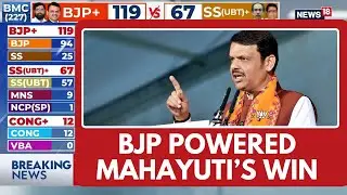 Grand Welcome For Maharashtra CM Devendra Fadnavis At The BMC Headquarters | News18