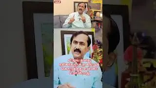 #tvkvijay #tvkkarur #karurtragedy #nakkheerantv #politics #annamalailatest