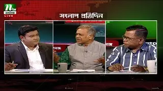 🔴LIVE : সংলাপ প্রতিদিন | রাজনীতি ও সমসাময়িক প্রসঙ্গ | Talk Show | Songlap Protidin