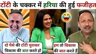 Dr. Rizwan Ahmed 🔥 Epic Destroyed Anurag Bhadoriya 🤣 | Latest Debate | Funny Debate | Aryan Debate
