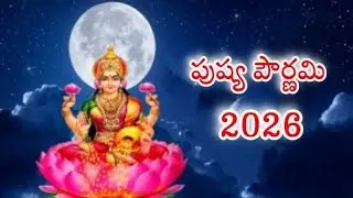Why Pushya Pournami 2026 Will Change Your Life Forever